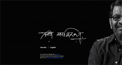 Desktop Screenshot of praveenbardapurkar.com